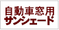 ԗpTVF[h̃y[W