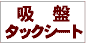 zՃ^bNV[g̃y[W